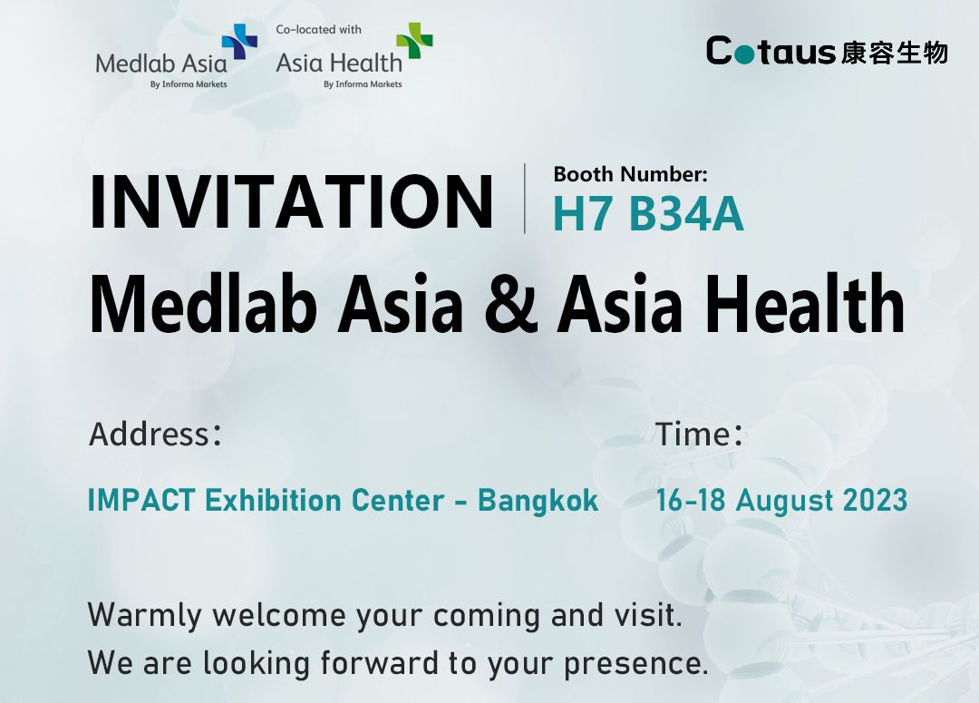 Даъвати намоишгоҳ-Medlab Asia and Asia Health 2023 дар Бангкок